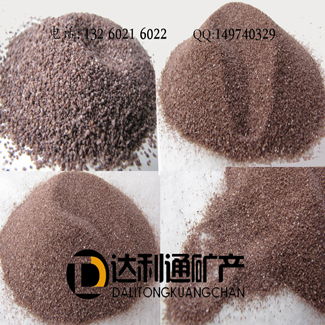 河北達利通礦產制品廠礦物加工服務報價及供應商信息