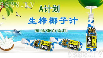 廣西中林食品與火爆食品網(wǎng)再度攜手，共繪互聯(lián)網(wǎng)招商新篇章